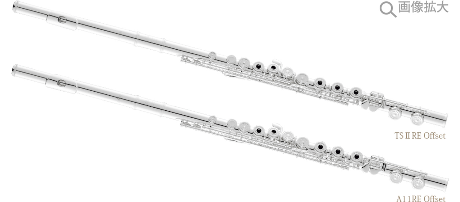 スタンダードシリーズ｜Altus Handmade Flutes