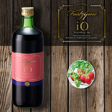 ファストザイム イオ【GLORY Int'l 公式】| グローリー