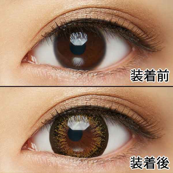 度あり]カラコン Rodeo（ロデオ） TALT ブラウン｜GLAM LENS(グラムレンズ)