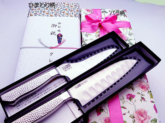 グレステンセット