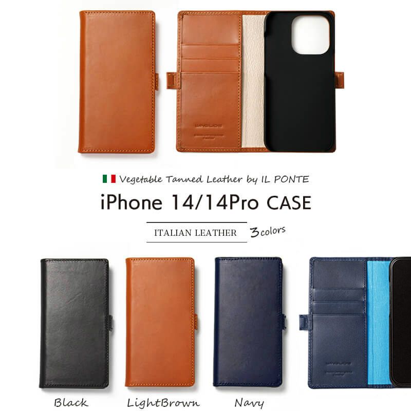 おしゃれなiPhone14Pro手帳型レザーケース☆メンズと女性におすすめ