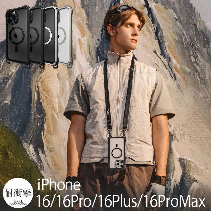 iPhone16Pro】おしゃれなスマホショルダー人気ランキングでおすすめ！