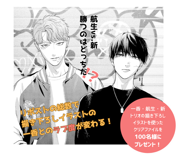 ゆびさきと恋々 桜志 大塚剛央 イラスト入り サイン入り色紙 当選品