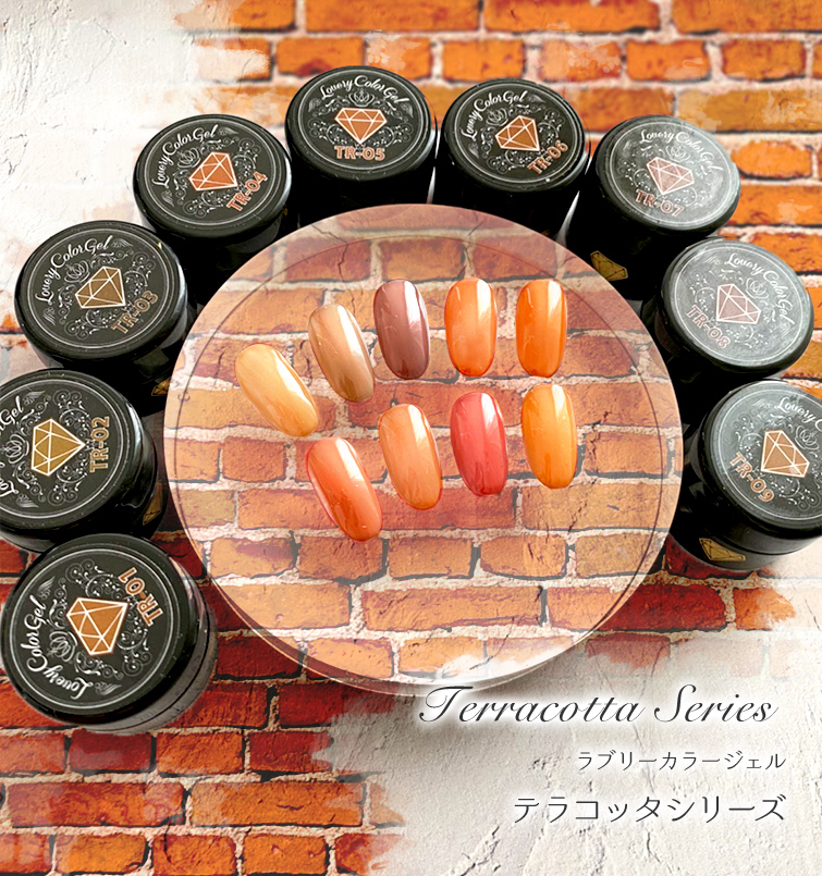 ラブリーカラージェル3ml テラコッタシリーズ TR-01～TR-12