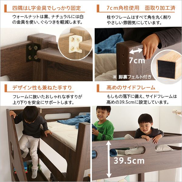 階段付きロフトベッド YOUICK-ユーイック- [HT-0600] | 家具通販の