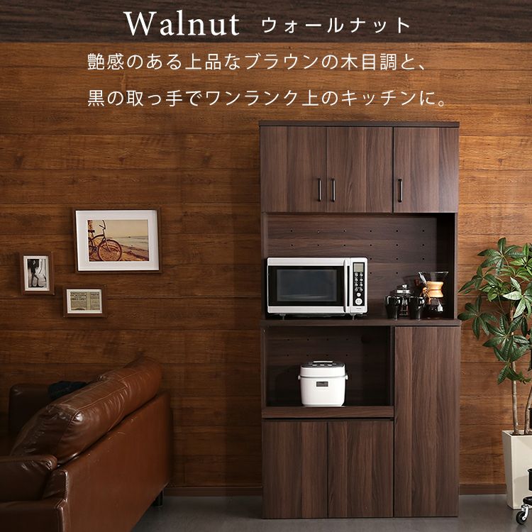 食器棚 90cm幅 [TAPIO3] | 家具通販のグランデ本店