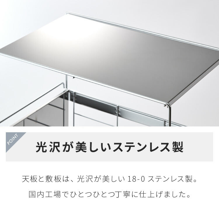 幅28.6cm/3段タイプ】日本製 燕三条 シンク下 スムーズ引き出しラック