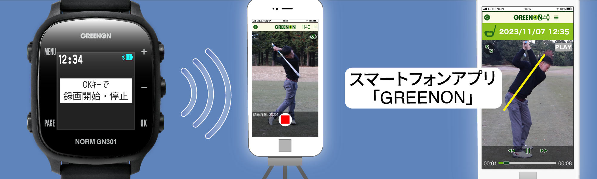 グリーンオン ザ・ゴルフウォッチ ノルム GN301 – GREENON THE GOLF