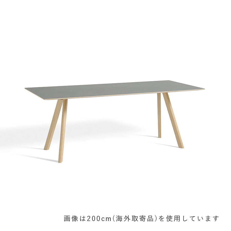 HAY【正規販売店】 CPH30｜1600 グレーリノリウム | 北欧家具 北欧