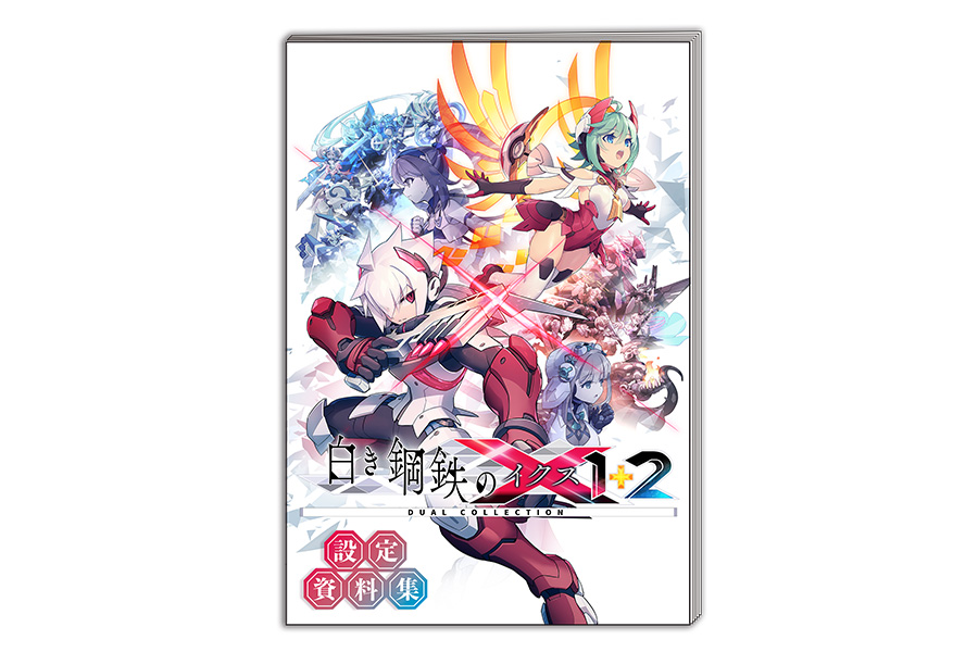 白き鋼鉄のX 1+2 デュアルコレクション │ 公式サイト