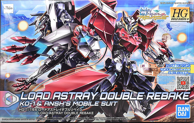 HGBD:R ロードアストレイダブルリベイク レビュー | ガンダムブログ