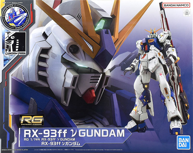 RG RX-93ff νガンダム レビュー | ガンダムブログはじめました