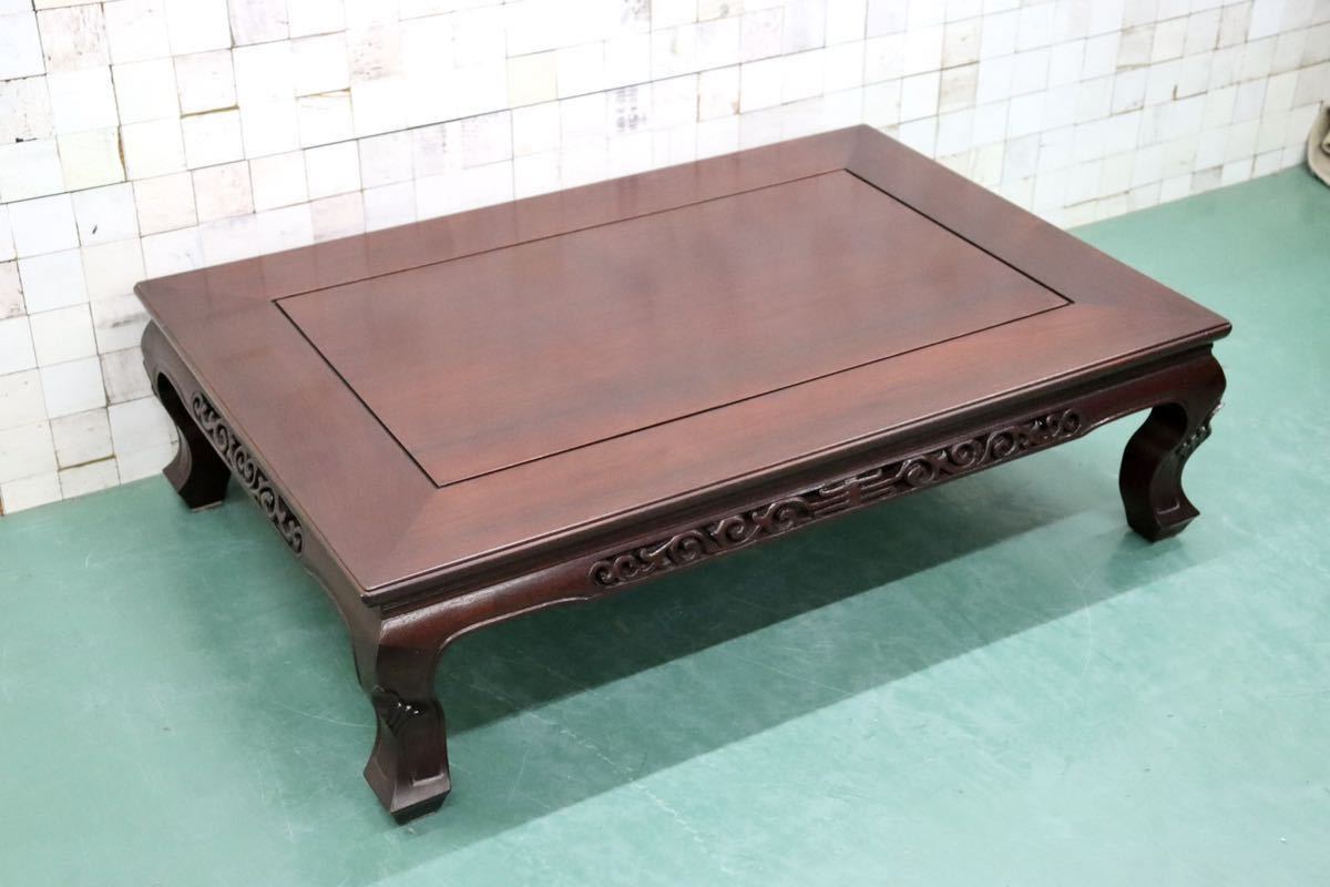 カリモク karimoku ビベンテ 花梨材 リビングテーブル 【公式通販】