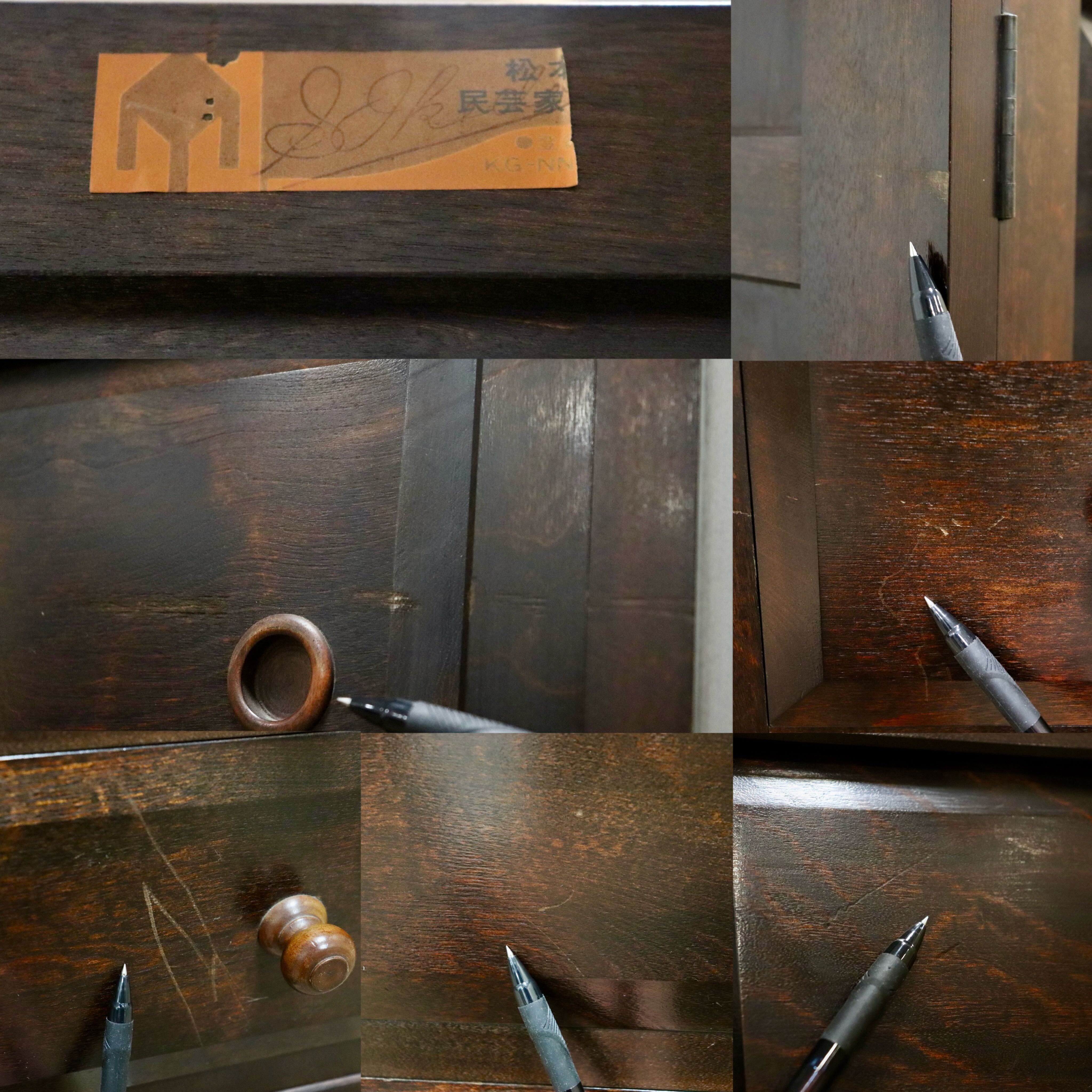 GMHK623C○松本民芸家具 D型 和箪笥 着物箪笥 整理箪笥 洋服タンス