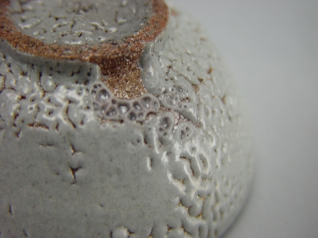 古唐津に魅せられて－ぐい呑み作品集－梅花皮（かいらぎ）唐津焼の陶芸