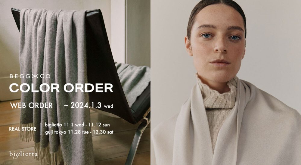 不朽の名作！Cruciani(クルチアーニ)カシミアシルクフリンジストール