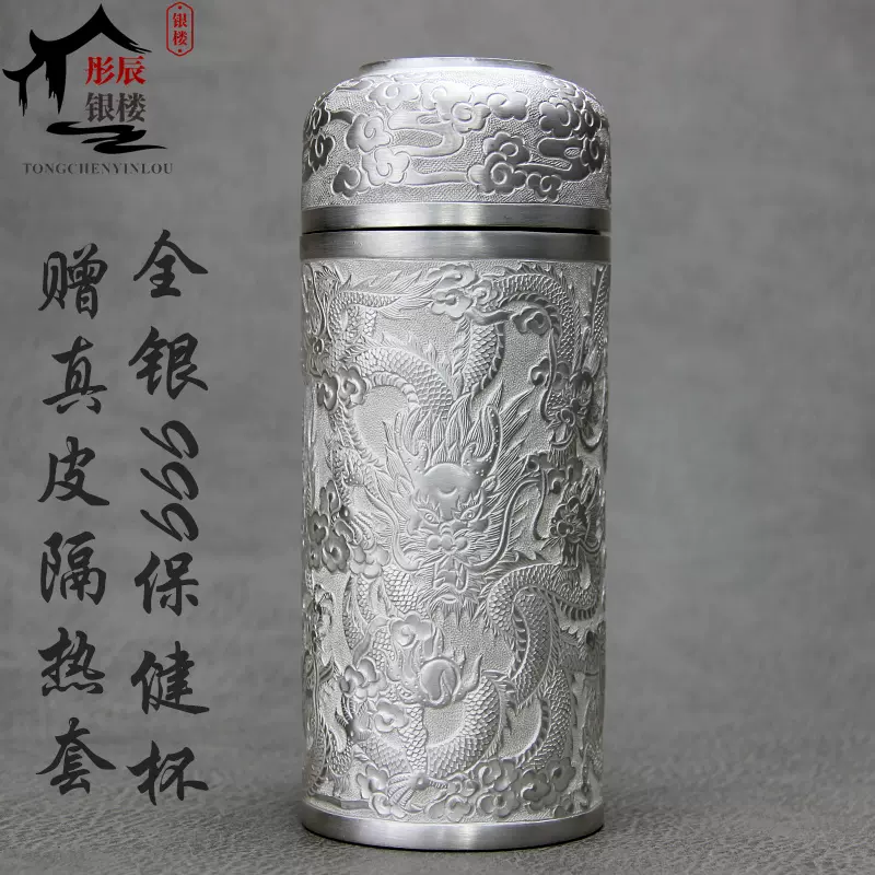 銀杯 ジャンク品 65g 銀杯 ジャンク品 65g 銀杯 65g 銀杯 65g 銀杯 65g