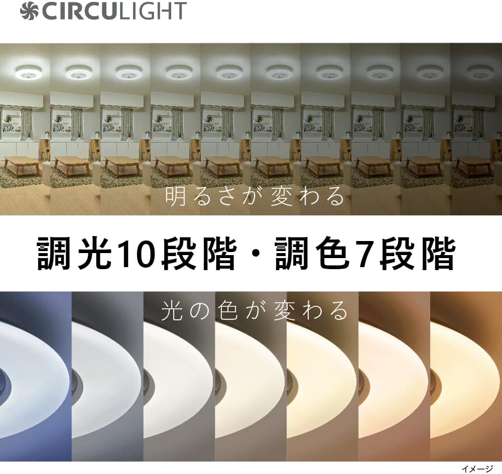 月額5,980円：ドウシシャ サーキュライト ACC-A12CM ホワイト – GYMGATE