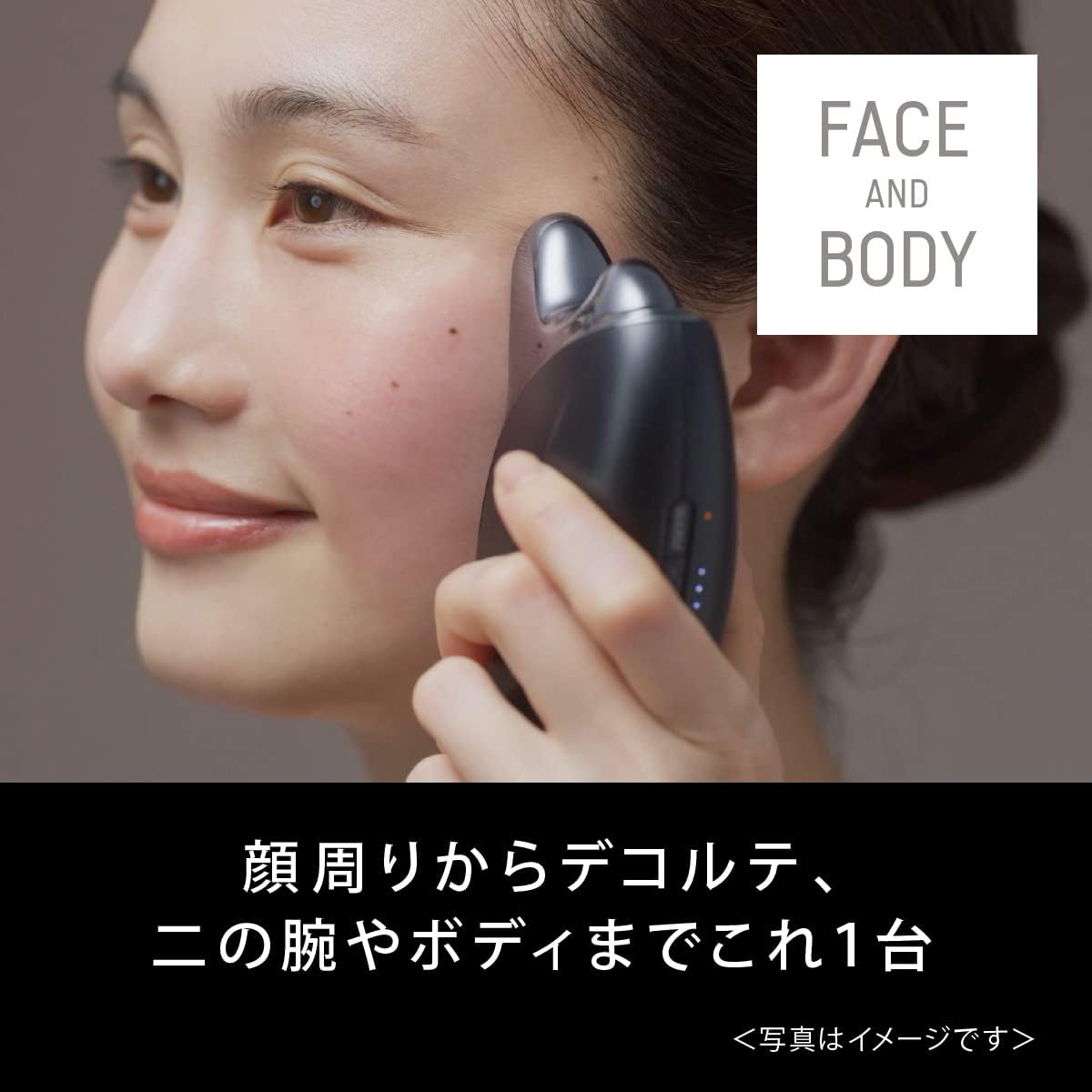 月額4,980~5,680円レンタルプラン：パナソニック リフトケア 美顔器