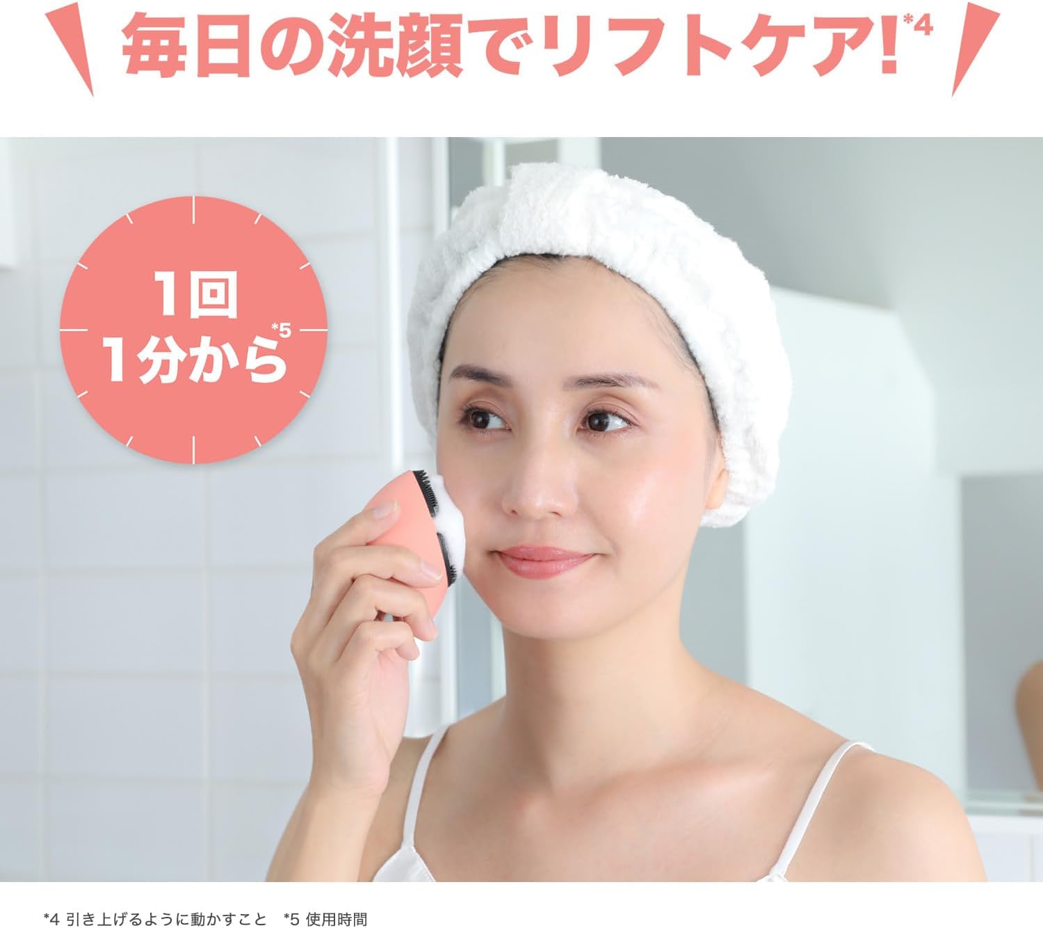 月額2,380円レンタルプラン：ヤーマン ミーゼ クレンズリフト プラス