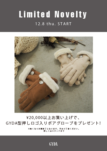 GYDA Official Website｜ジェイダ公式HP