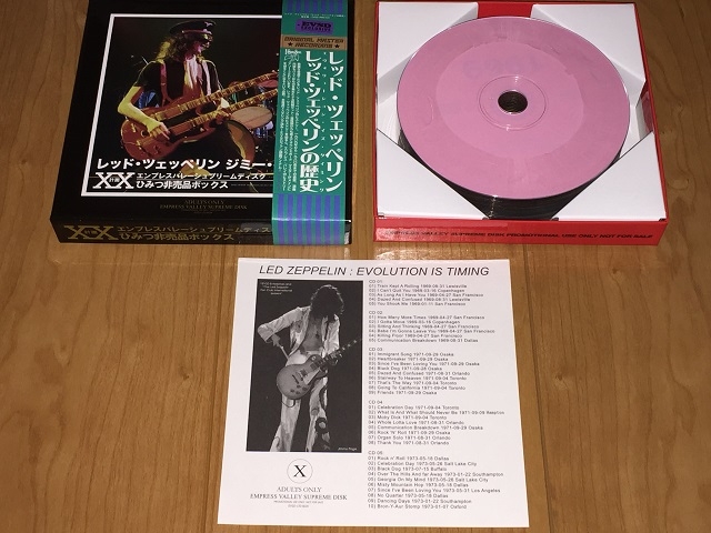 レッド・ツェッペリン「レッド・ツェッペリンの歴史」（LED ZEPPELIN