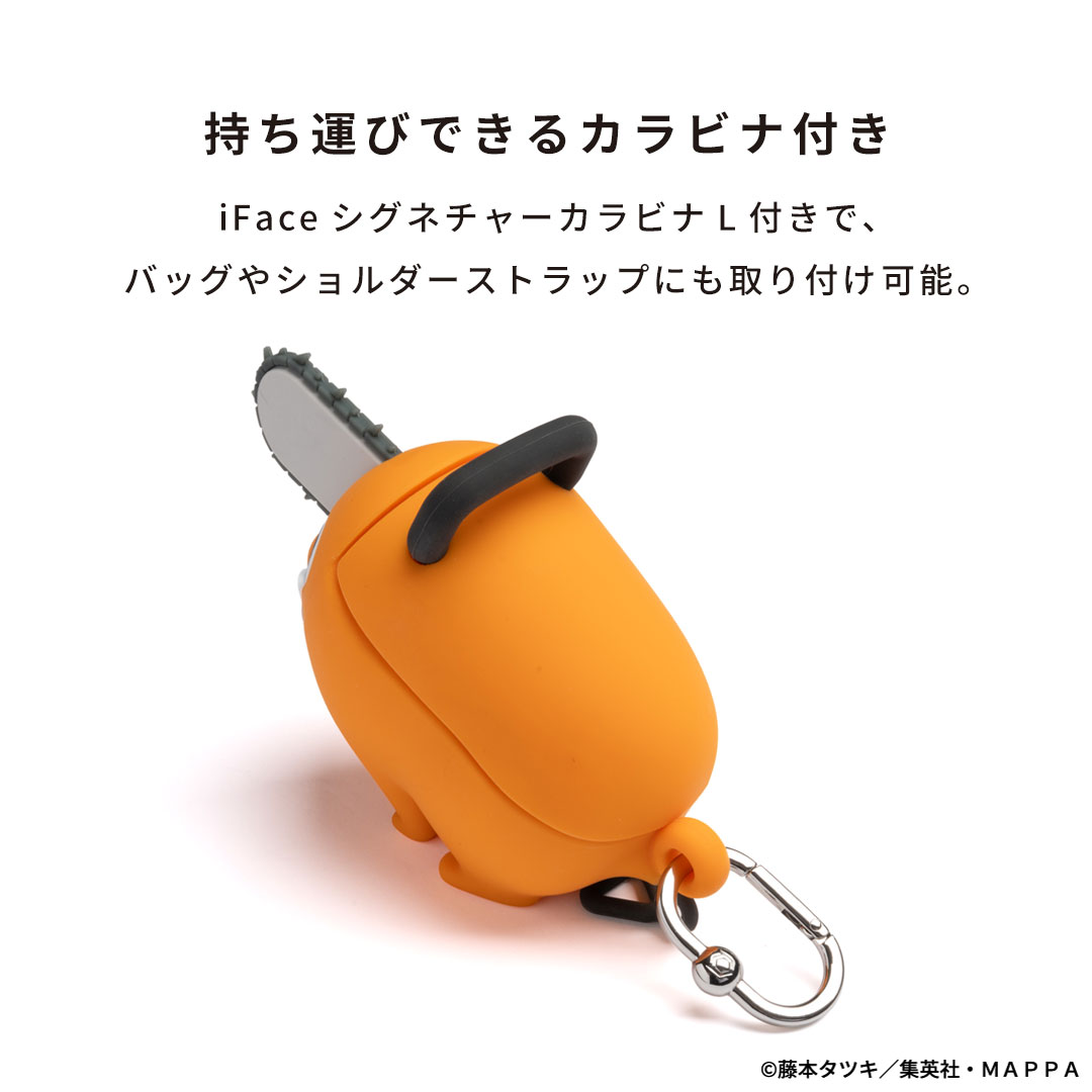 TVアニメ『チェンソーマン』 iFace フィギュアタイプケース[AirPods
