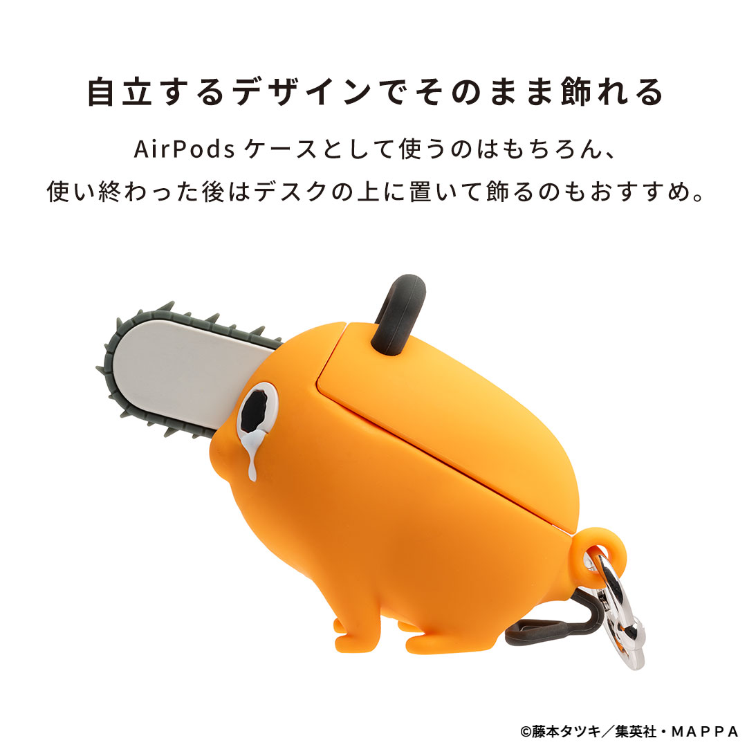TVアニメ『チェンソーマン』 iFace フィギュアタイプケース[AirPods