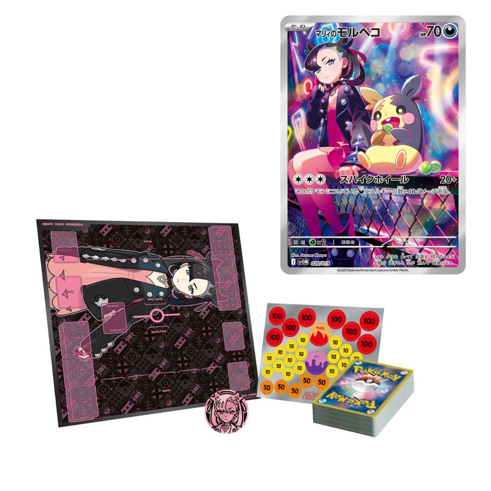 Marnie's Morpeko & Grimmsnarl ex deck Japanese