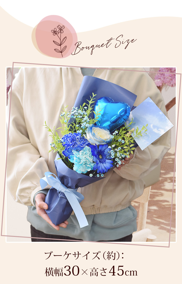 卒業祝い 花束 ローズ・グラデュエーションブーケ [ブルー] 卒業ブーケ