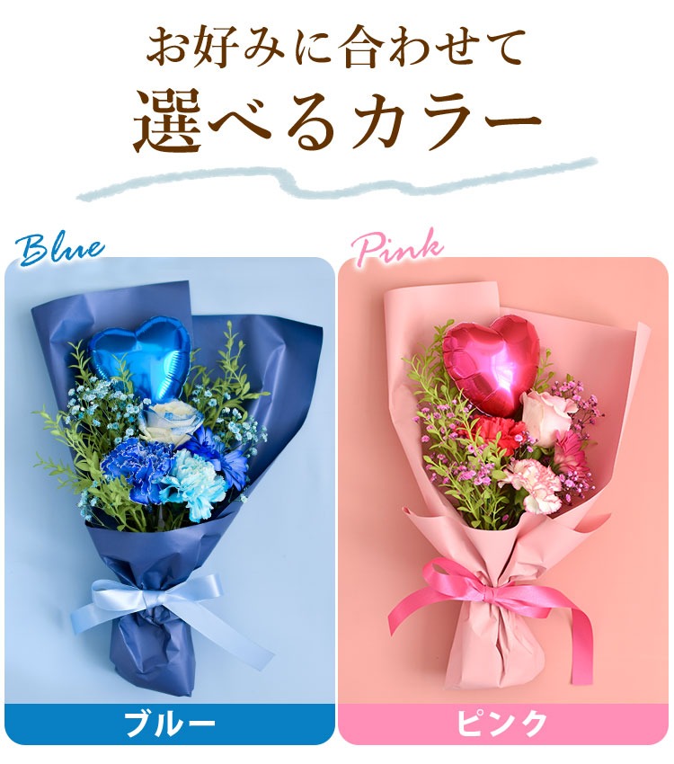 卒業祝い 花束 ローズ・グラデュエーションブーケ [ブルー] 卒業ブーケ