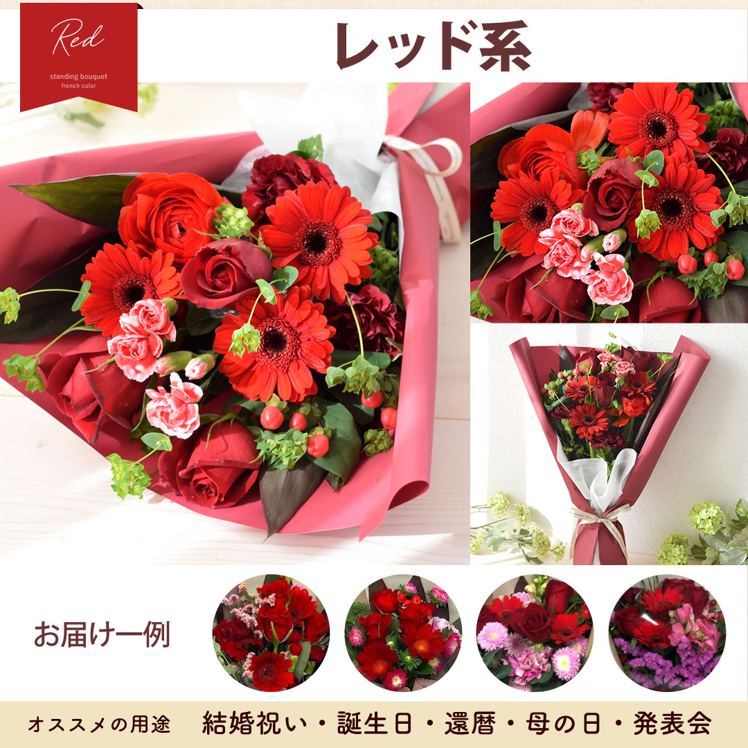 花束 季節のおまかせブーケ ミディブーケ 送料無料 | フラワー