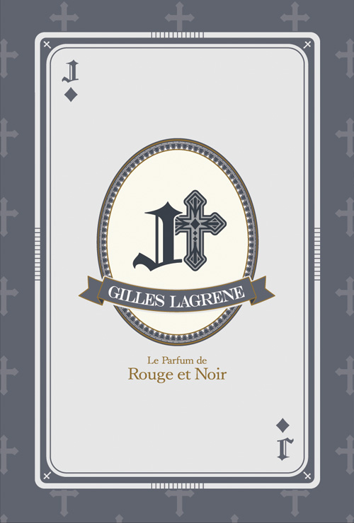 Le Parfum de Rouge et Noir ～Gilles Lagrene～ 数量限定 - Rouge et