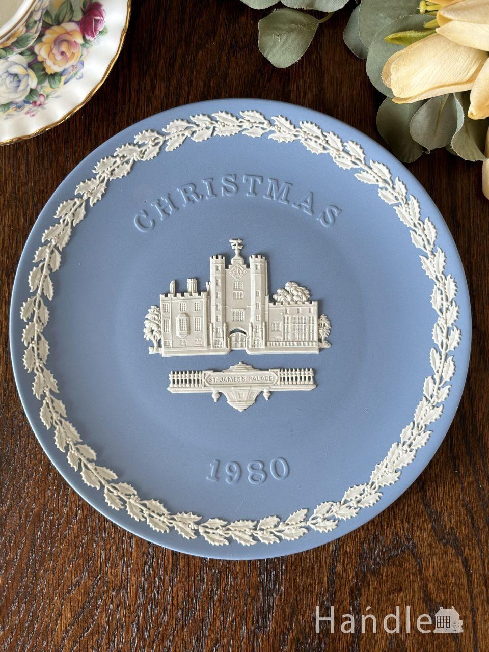 Wedgwoodのジャスパーウェアプレート、1980年生まれのクリスマス