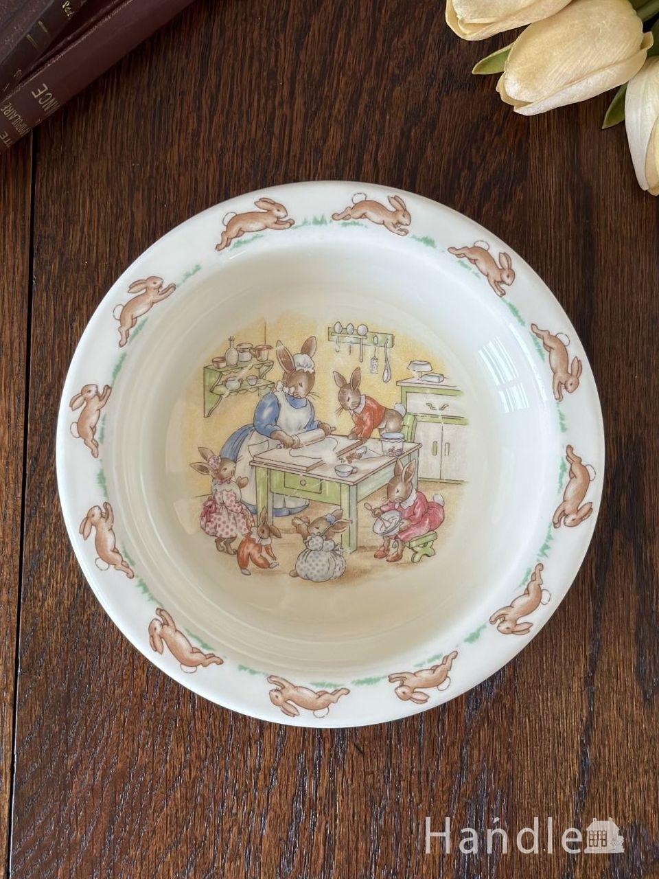 英国ロイヤルドルトンの可愛い食器、バニキンズのベビーボウル