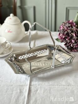 アンティークバスケット シルバー｜【公式】アンティークショップ Handle