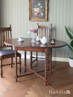 丸形テーブルの選び方【公式】アンティーク家具ショップHandleハンドル