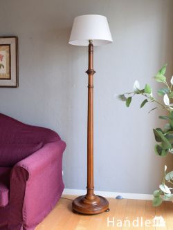 ☆アンティーク風フロアスタンド・フロアライト170cm【追記あり