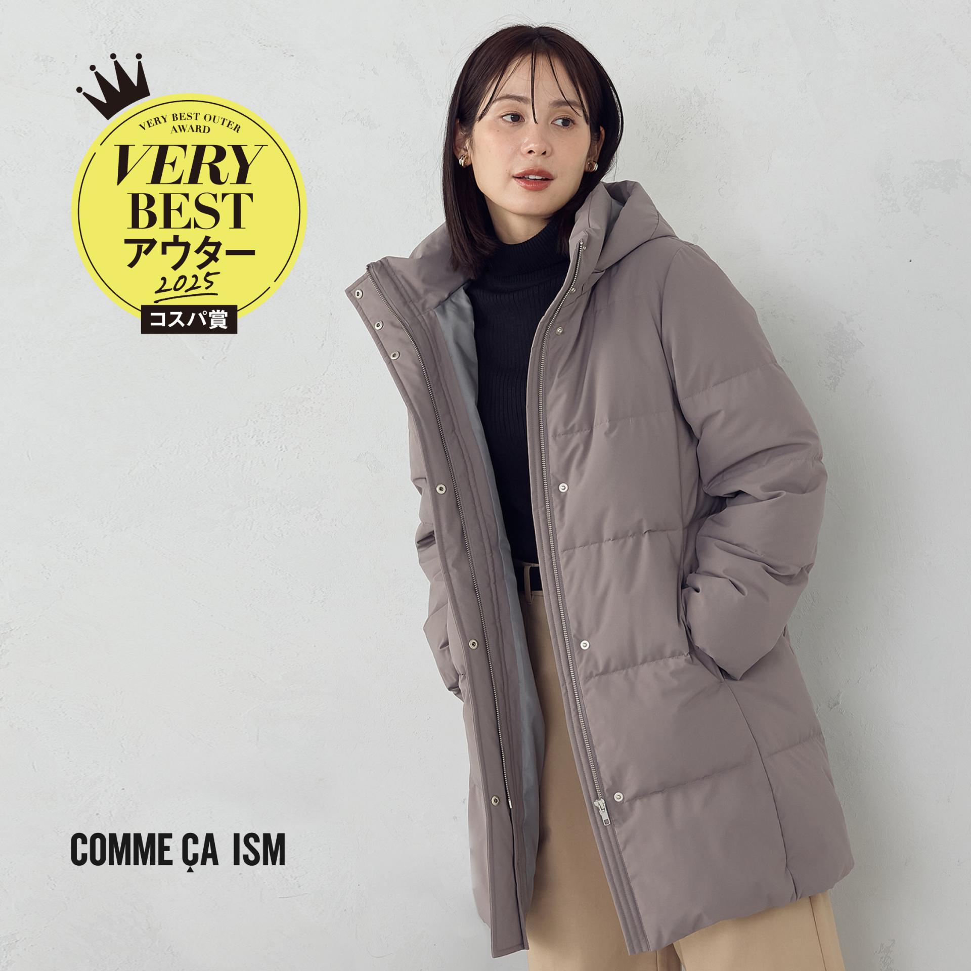 コムサイズム | 【VERYベストアウター大賞 コスパ賞受賞】 | SHOP NEWS