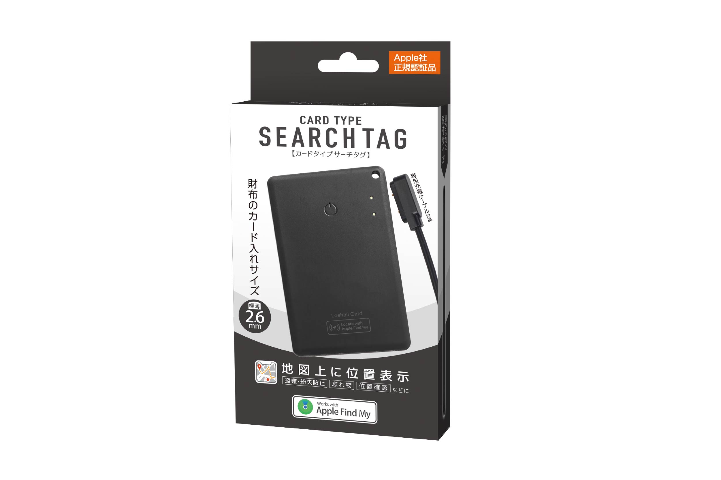 カードタイプサーチタグ | 株式会社ハック