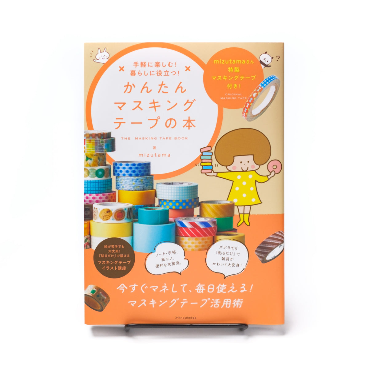 DSCF9331-2-2_1200x1200.jpg?v=