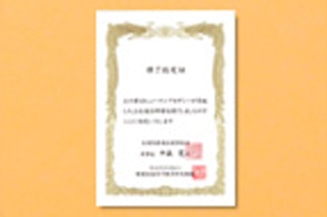 介護保険請求事務講座|通信教育講座で資格なら「ヒューマンアカデミー