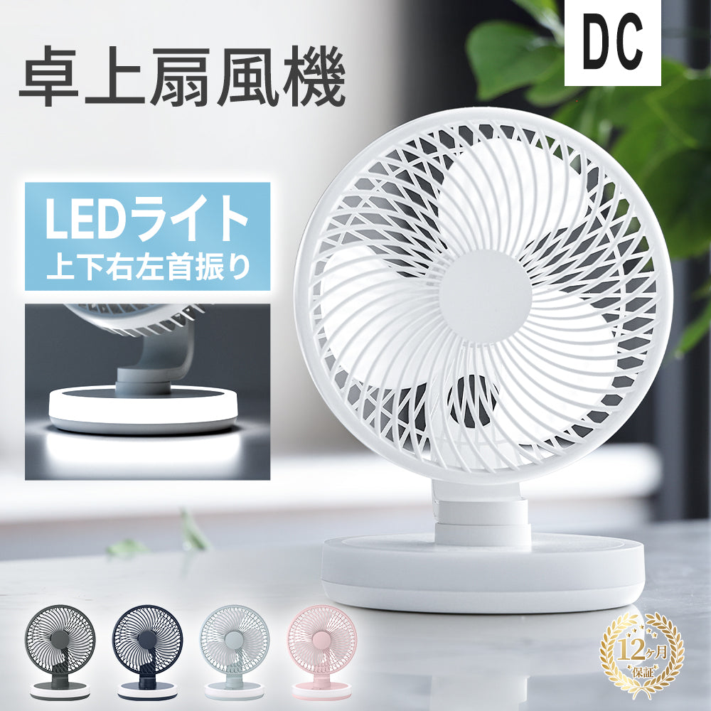 HAGOOGI(ハゴオギ) 卓上 扇風機 強力 卓上 ファン 小型 静音 デスク