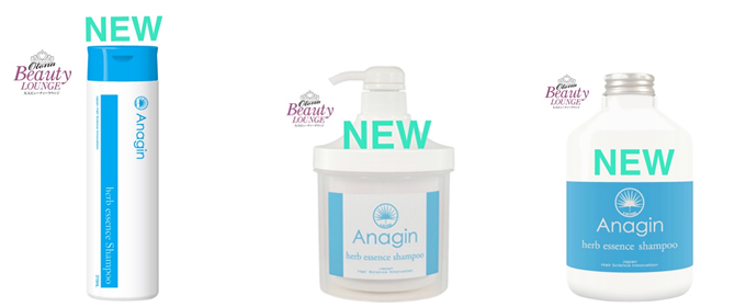 ヘアケア商品 | 岡山県のカツラ・医療用ウィッグ専門サロン | へアーズ