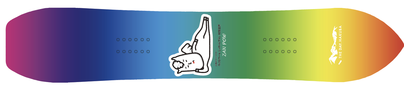 ZANPOW村男モデル