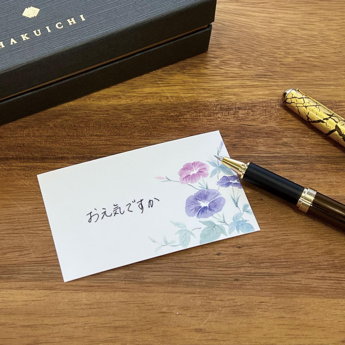 箔一 hakuichi 金箔 金沢箔 金沢 工芸品 クラック ボールペン ブラック