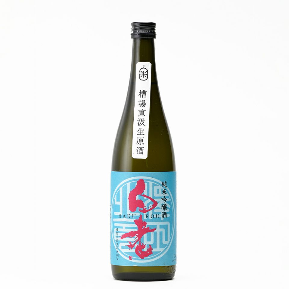 白老 若水 純米吟醸 槽場直汲み生原酒 | 清酒白老 澤田酒造株式会社