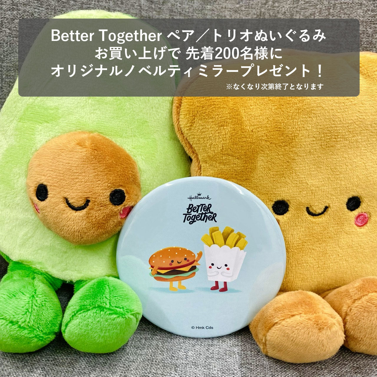 アウトレット】Better Together ピザ＆ランチドレッシング マグネット