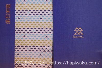 神社百景DVDコレクション(ディアゴスティーニ)の全巻リスト｜収録神社