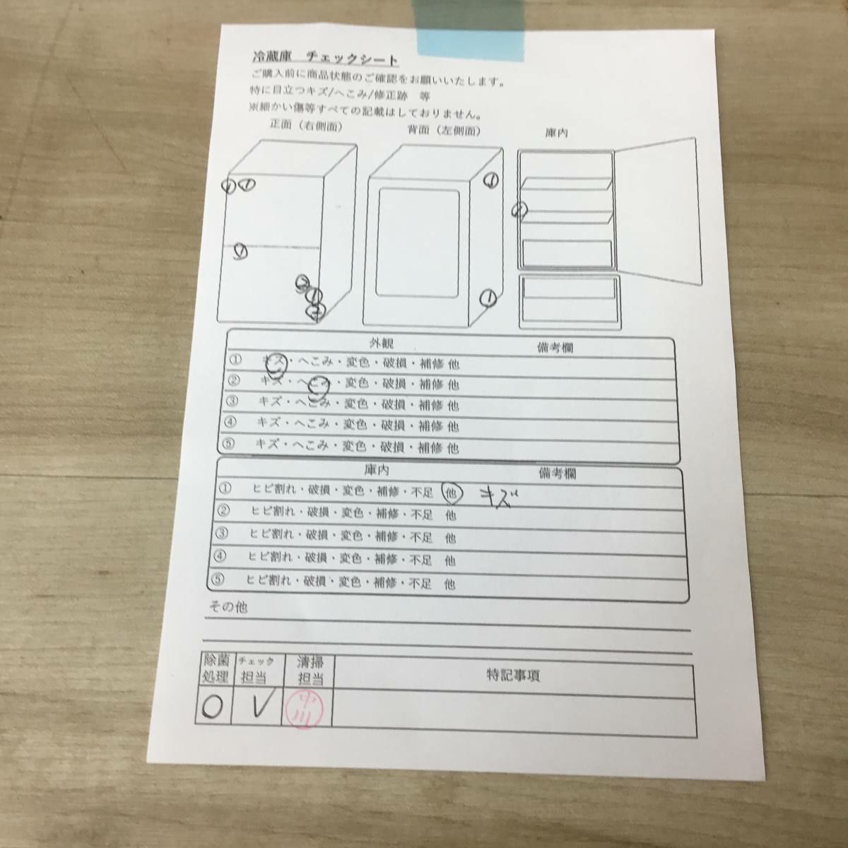 ハイアール 冷蔵庫 2ドア 121L 右開き ホワイト OBBR-121A(W) 2023年製